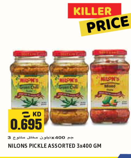 available at Sabsah Hypermarket in Kuwait - Jahra Governorate