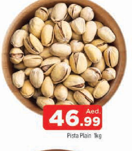 available at المدينة in الإمارات العربية المتحدة , الامارات - الشارقة / عجمان