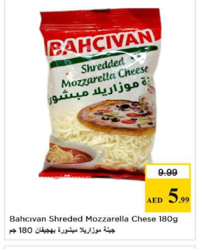 available at نستو هايبرماركت in الإمارات العربية المتحدة , الامارات - رَأْس ٱلْخَيْمَة