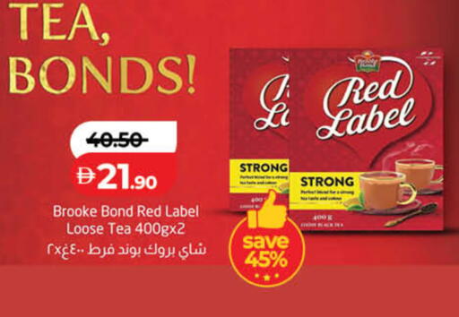 available at Lulu Hypermarket in UAE - Sharjah / Ajman