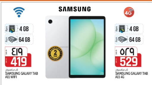 available at كنز ميني مارت in قطر - الوكرة