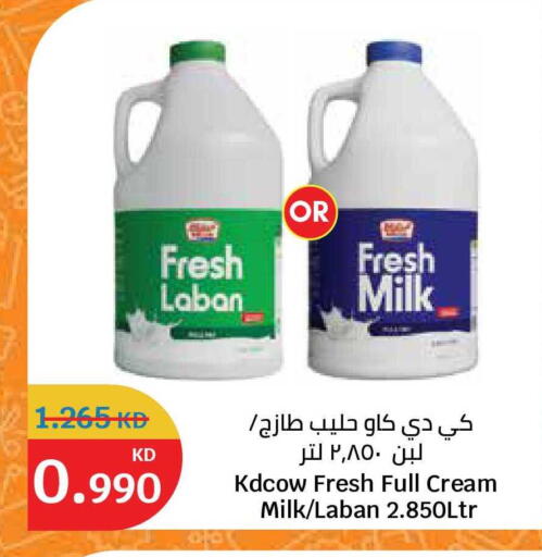 available at City Hypermarket in Kuwait - Jahra Governorate