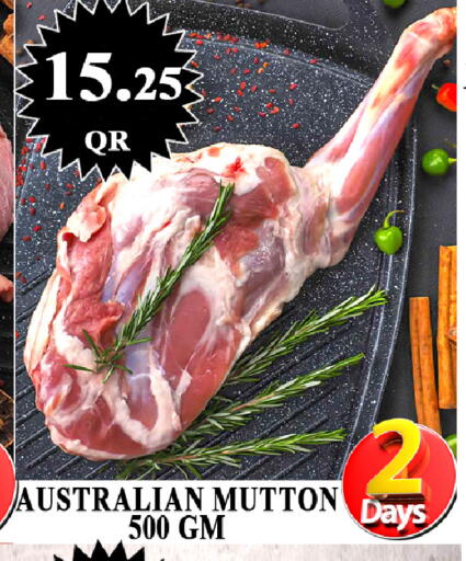 available at Passion Hypermarket in Qatar - Al Wakra