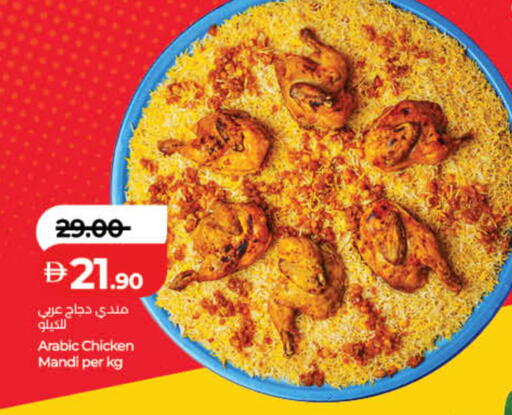 available at Lulu Hypermarket in UAE - Sharjah / Ajman