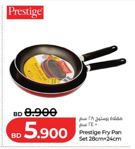 available at لولو هايبر ماركت in البحرين