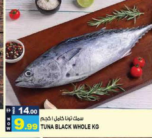 available at هاشم هايبرماركت in الإمارات العربية المتحدة , الامارات - الشارقة / عجمان