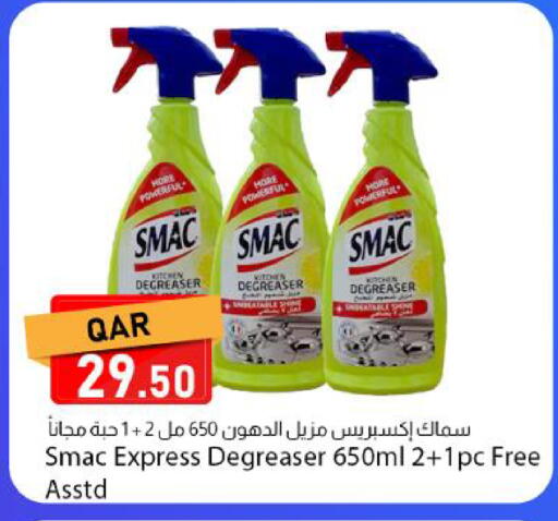 available at دانا ماركت in قطر - الوكرة