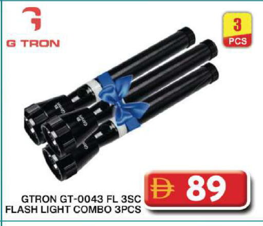 available at Grand Hyper Market in UAE - Dubai