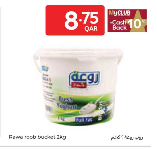 available at Carrefour in Qatar - Al Daayen