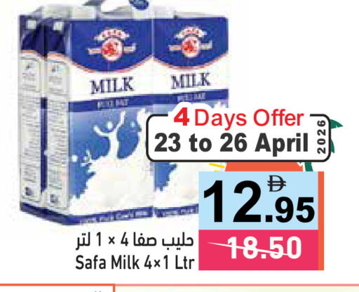 available at أسواق رامز in الإمارات العربية المتحدة , الامارات - الشارقة / عجمان