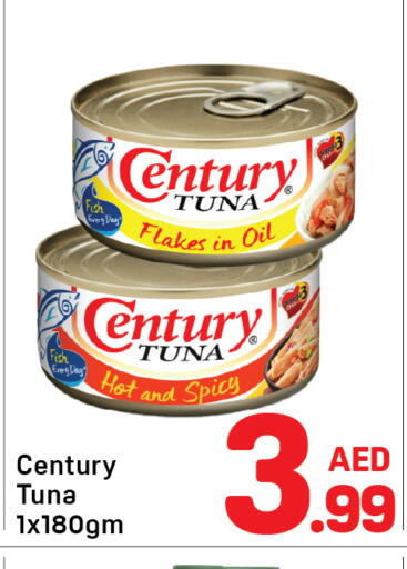 available at Day to Day Department Store in UAE - Dubai