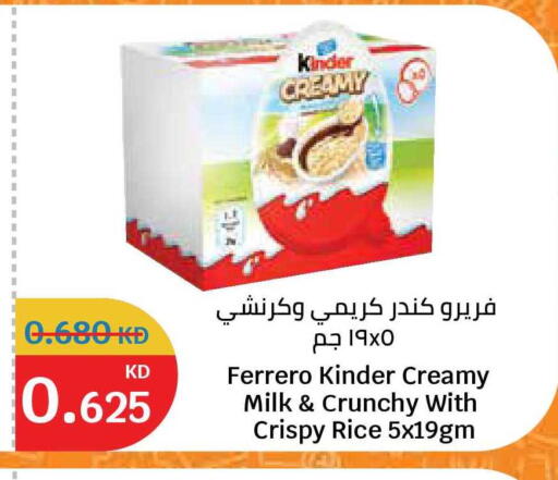 available at City Hypermarket in Kuwait - Jahra Governorate