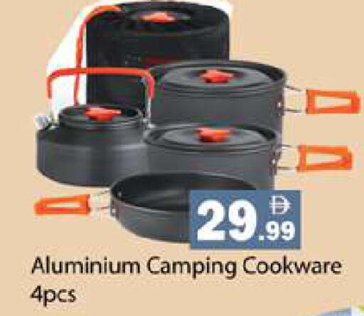 available at زين مارت سوبرماركت in الإمارات العربية المتحدة , الامارات - رَأْس ٱلْخَيْمَة