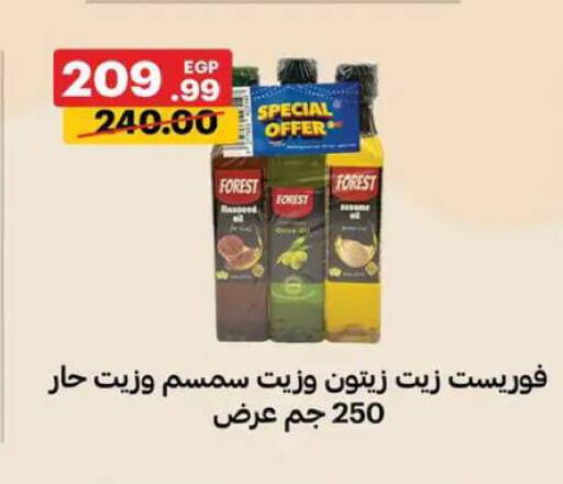 available at Al Habib Market in Egypt - Cairo