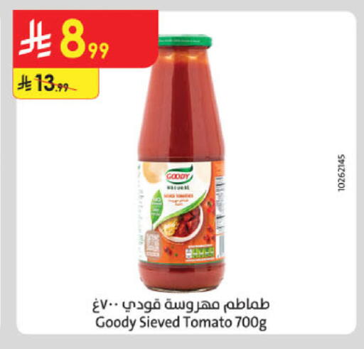 Tomato available at Danube in KSA, Saudi Arabia, Saudi - Abha