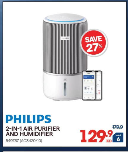 available at X-Cite in Kuwait - Jahra Governorate