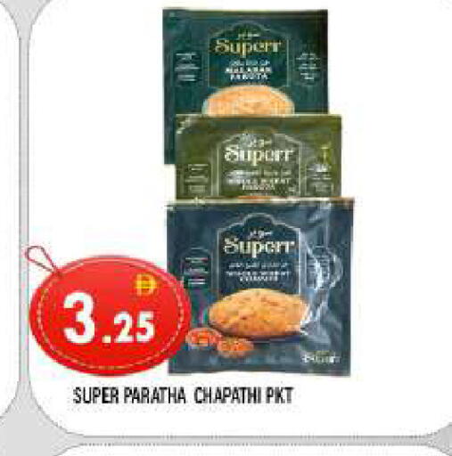 available at المدينة in الإمارات العربية المتحدة , الامارات - الشارقة / عجمان