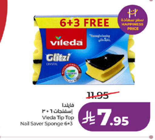 available at LULU Hypermarket in KSA, Saudi Arabia, Saudi - Mecca