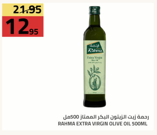 available at أسواق أسترا in مملكة العربية السعودية, السعودية, سعودية - تبوك