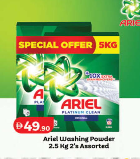 available at لولو هايبرماركت in الإمارات العربية المتحدة , الامارات - رَأْس ٱلْخَيْمَة