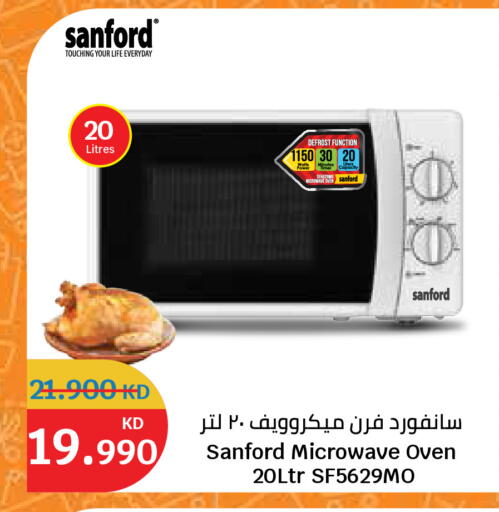 available at City Hypermarket in Kuwait - Ahmadi Governorate