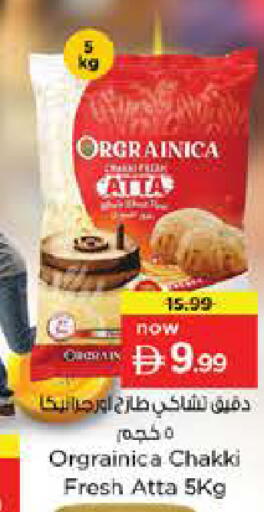 available at Nesto Hypermarket in UAE - Dubai