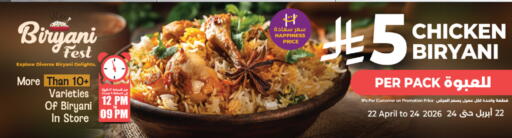 available at لولو هايبرماركت in مملكة العربية السعودية, السعودية, سعودية - مكة المكرمة