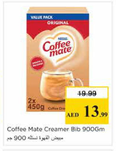 available at Nesto Hypermarket in UAE - Sharjah / Ajman