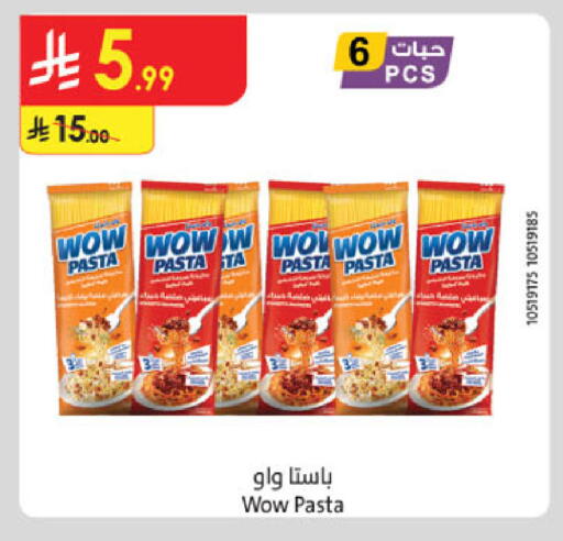 available at الدانوب in مملكة العربية السعودية, السعودية, سعودية - مكة المكرمة