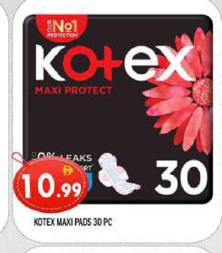 available at المدينة in الإمارات العربية المتحدة , الامارات - الشارقة / عجمان