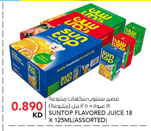 available at  ALNASSER HYPERMARKET in Kuwait - Ahmadi Governorate