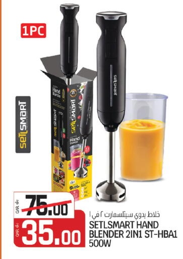 available at Kenz Mini Mart in Qatar - Al Shamal