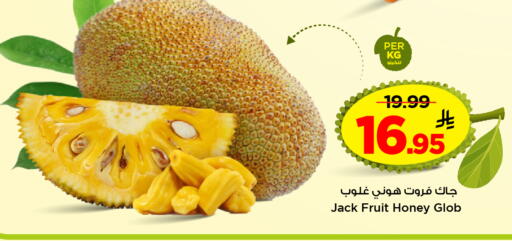 available at Mark & Save in KSA, Saudi Arabia, Saudi - Dammam