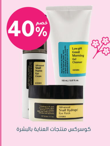 available at Nahdi in KSA, Saudi Arabia, Saudi - Buraidah