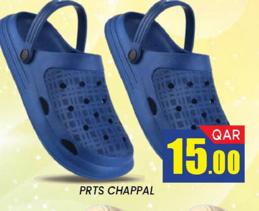 available at دوحة ستوب انح شوب هايبرماركت in قطر - الدوحة