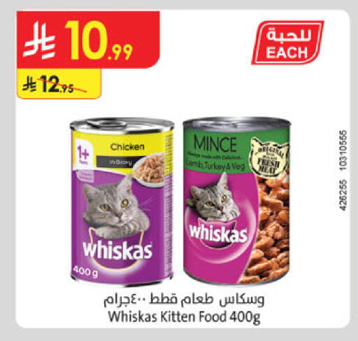 available at الدانوب in مملكة العربية السعودية, السعودية, سعودية - حائل‎