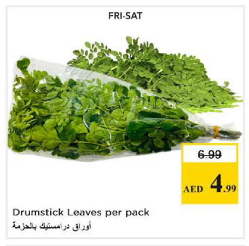 available at نستو هايبرماركت in الإمارات العربية المتحدة , الامارات - دبي