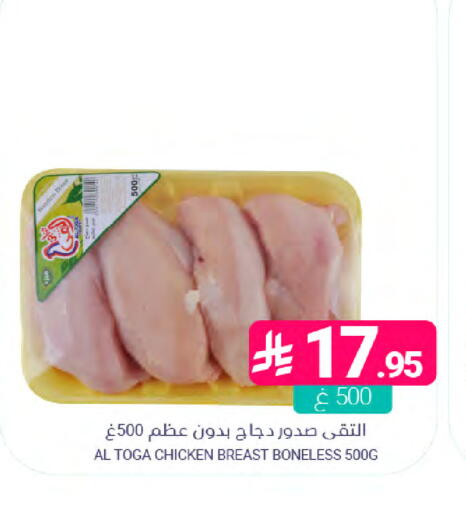 available at اسواق المنتزه in مملكة العربية السعودية, السعودية, سعودية - المنطقة الشرقية