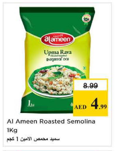 available at Nesto Hypermarket in UAE - Abu Dhabi