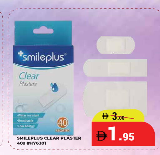 available at Kerala Hypermarket in UAE - Ras al Khaimah