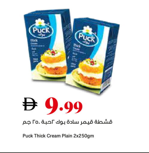 available at تروليز سوبرماركت in الإمارات العربية المتحدة , الامارات - دبي