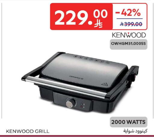 available at كارفور in مملكة العربية السعودية, السعودية, سعودية - المنطقة الشرقية