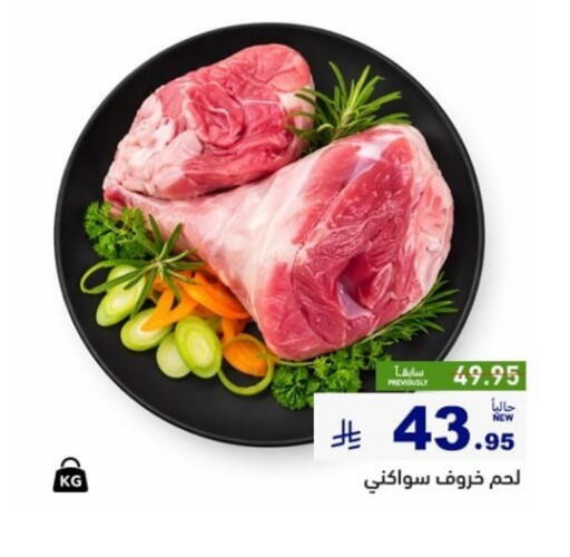 available at أسواق رامز in مملكة العربية السعودية, السعودية, سعودية - الرياض