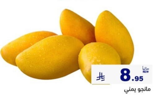 available at أسواق رامز in مملكة العربية السعودية, السعودية, سعودية - القطيف‎