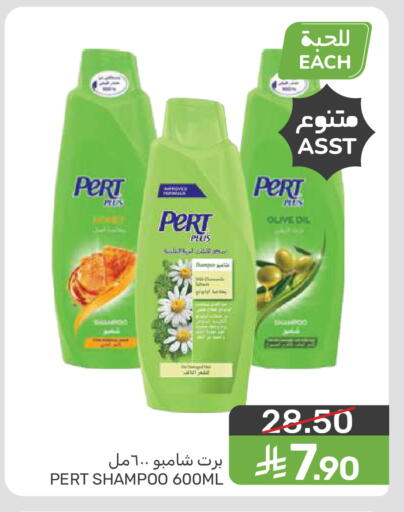 available at  مـزايــا in مملكة العربية السعودية, السعودية, سعودية - المنطقة الشرقية