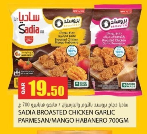 Mango Garlic available at Grand Hypermarket in Qatar - Al Rayyan