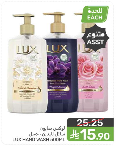 available at Mazaya in KSA, Saudi Arabia, Saudi - Dammam