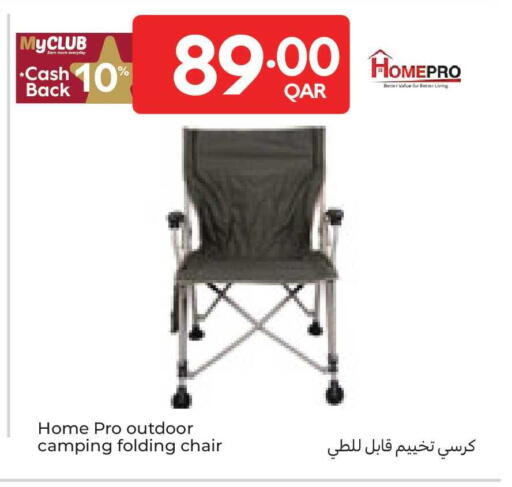 available at كارفور in قطر - الوكرة