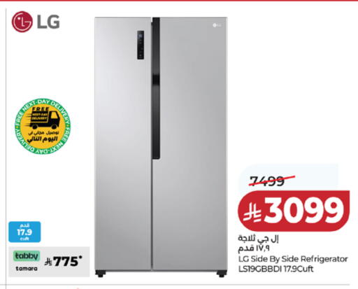 available at لولو هايبرماركت in مملكة العربية السعودية, السعودية, سعودية - مكة المكرمة