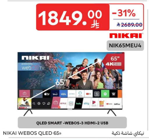 available at Carrefour in KSA, Saudi Arabia, Saudi - Dammam